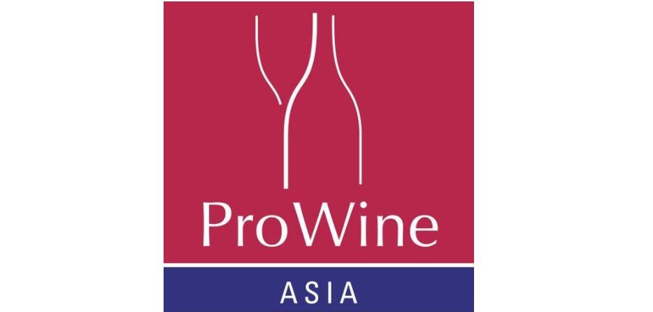 亞洲國際葡萄酒及烈酒展會(huì)ProWine Asia