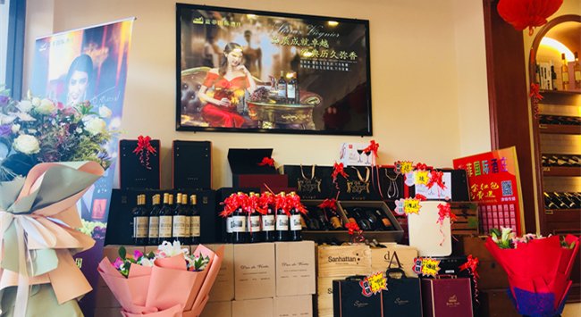 開(kāi)個(gè)紅酒專賣(mài)店前景好嗎